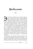 Абсолютный слух: 100 классических композиций, которые должен знать каждый — фото, картинка — 11