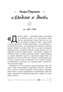 Абсолютный слух: 100 классических композиций, которые должен знать каждый — фото, картинка — 13