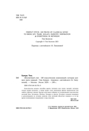 Абсолютный слух: 100 классических композиций, которые должен знать каждый — фото, картинка — 3