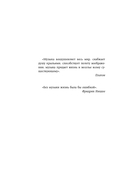 Абсолютный слух: 100 классических композиций, которые должен знать каждый — фото, картинка — 4