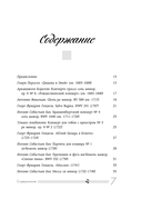 Абсолютный слух: 100 классических композиций, которые должен знать каждый — фото, картинка — 5