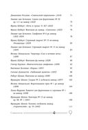 Абсолютный слух: 100 классических композиций, которые должен знать каждый — фото, картинка — 7