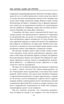 Водные ритуалы — фото, картинка — 12