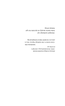 Водные ритуалы — фото, картинка — 4