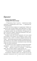 Водные ритуалы — фото, картинка — 5