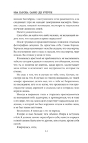 Водные ритуалы — фото, картинка — 10