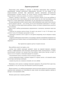 Я пишу и учусь считать: первые математические прописи — фото, картинка — 1