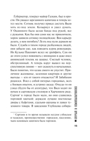 Случай в Семипалатинске — фото, картинка — 11