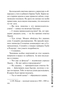 Случай в Семипалатинске — фото, картинка — 13