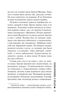 Случай в Семипалатинске — фото, картинка — 7