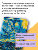 Блокнот 