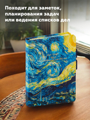Блокнот 