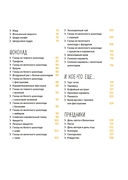 Праздник как по нотам. Тарталетки — фото, картинка — 1