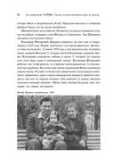 За чашечкой ЧАЙФа. Голос отечественного рок-н-ролла — фото, картинка — 12