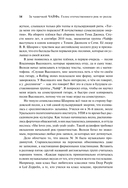 За чашечкой ЧАЙФа. Голос отечественного рок-н-ролла — фото, картинка — 14