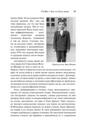 За чашечкой ЧАЙФа. Голос отечественного рок-н-ролла — фото, картинка — 15