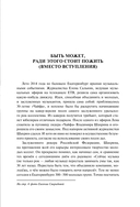 За чашечкой ЧАЙФа. Голос отечественного рок-н-ролла — фото, картинка — 5