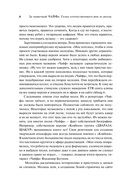 За чашечкой ЧАЙФа. Голос отечественного рок-н-ролла — фото, картинка — 6