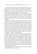 За чашечкой ЧАЙФа. Голос отечественного рок-н-ролла — фото, картинка — 9