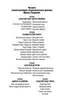 Без кожи — фото, картинка — 2