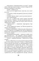 Без кожи — фото, картинка — 11