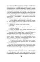 Без кожи — фото, картинка — 12