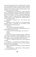 Без кожи — фото, картинка — 13