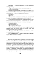 Без кожи — фото, картинка — 14