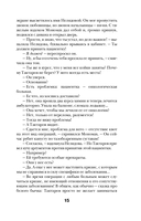 Без кожи — фото, картинка — 15