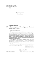 Без кожи — фото, картинка — 4