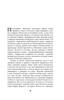 Без кожи — фото, картинка — 5