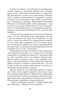 Без кожи — фото, картинка — 7