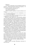 Без кожи — фото, картинка — 9