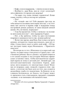 Без кожи — фото, картинка — 10