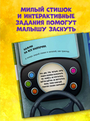 Баю-бай, трактор! — фото, картинка — 6