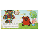 Винни-Пух и день забот — фото, картинка — 3