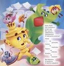 Мойдодыр — фото, картинка — 1