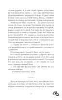 Красные искры света. Часть 2 — фото, картинка — 18