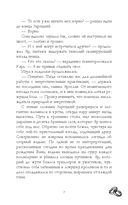 Красные искры света. Часть 2 — фото, картинка — 8