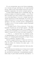 Красные искры света. Часть 2 — фото, картинка — 9