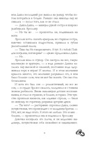 Красные искры света. Часть 2 — фото, картинка — 10