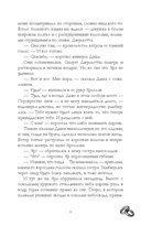 Красные искры света. Часть 2 — фото, картинка — 12