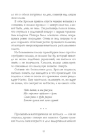 Красные искры света. Часть 2 — фото, картинка — 13