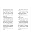 О чём знает ветер — фото, картинка — 5