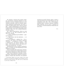 О чём знает ветер — фото, картинка — 6