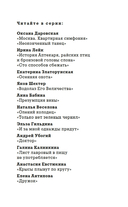 Дружок — фото, картинка — 1