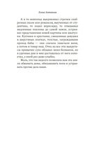 Дружок — фото, картинка — 11
