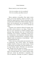 Дружок — фото, картинка — 15
