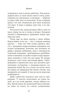 Дружок — фото, картинка — 18