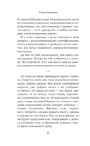 Дружок — фото, картинка — 19